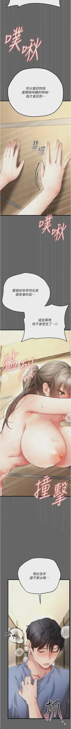 第106頁圖