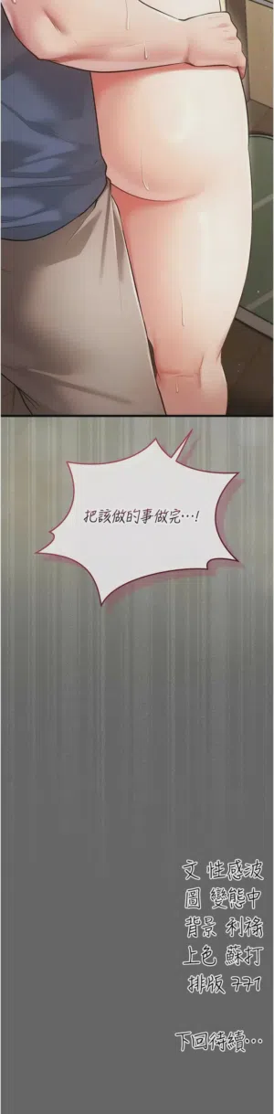 第108頁圖