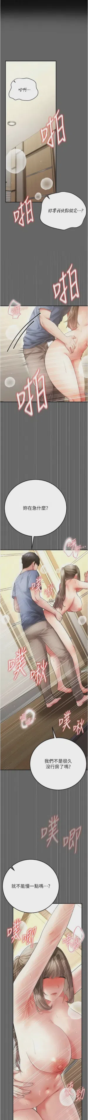 第109頁圖
