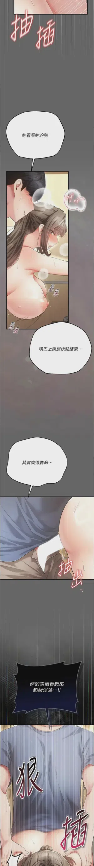 第110頁圖