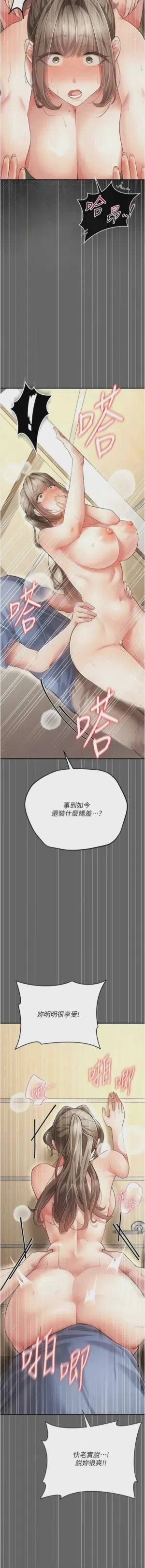 第111頁圖