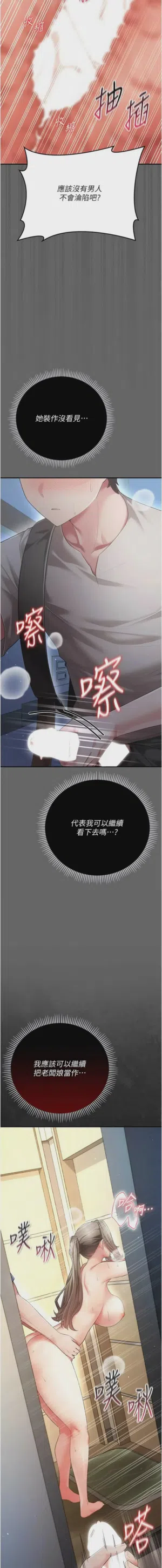 第116頁圖
