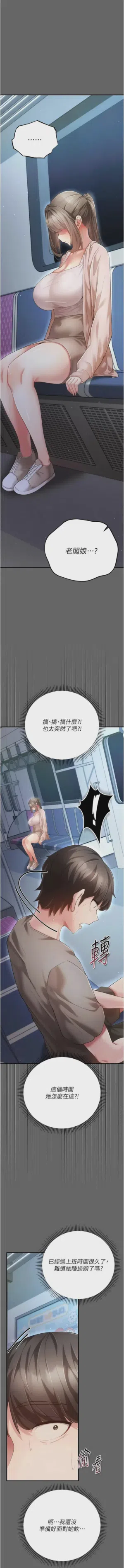 第127頁圖
