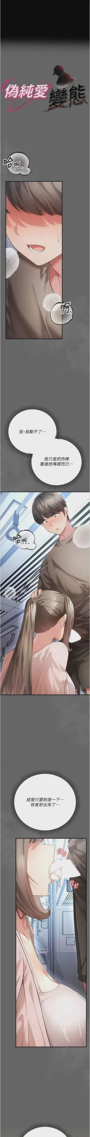 第133頁圖