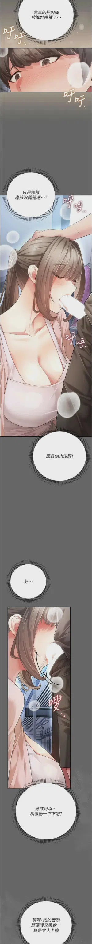 第134頁圖