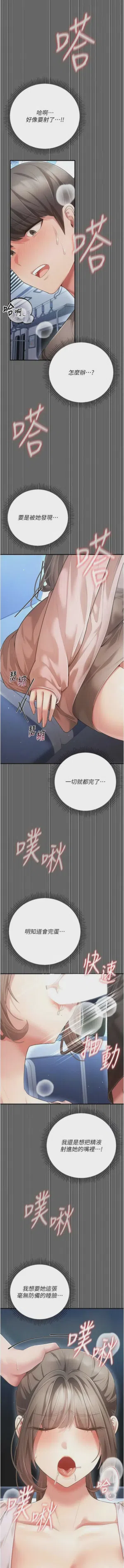 第139頁圖