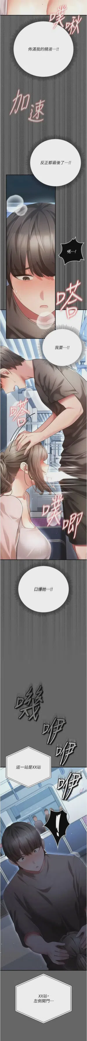 第140頁圖