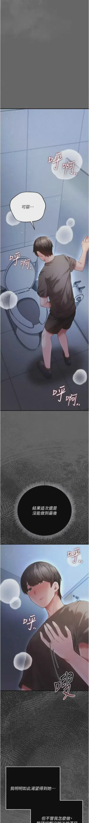 第143頁圖