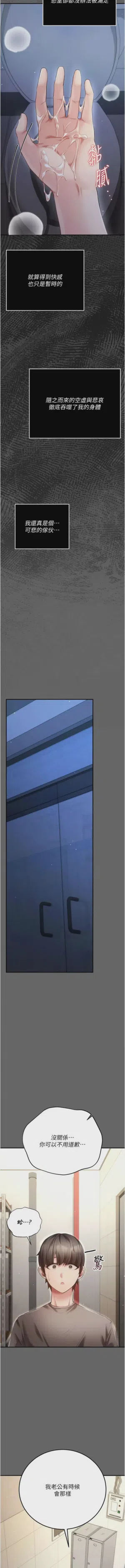第144頁圖
