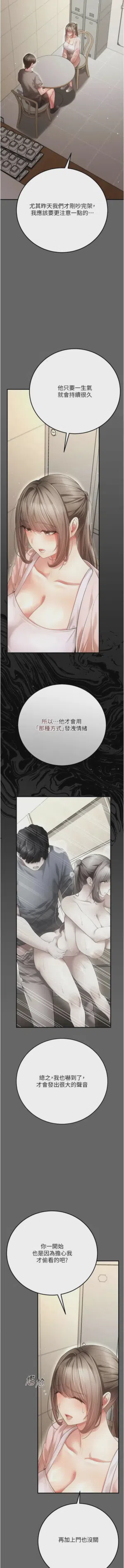 第145頁圖