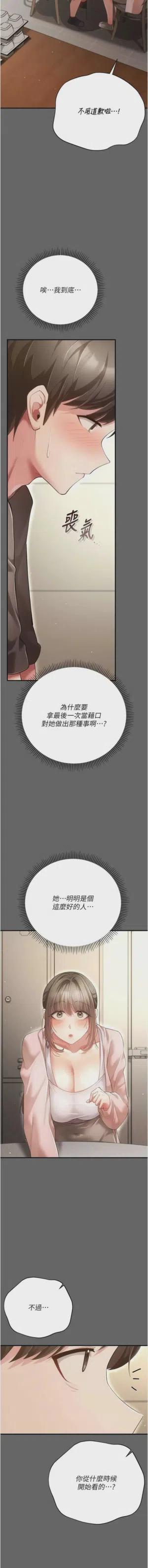 第147頁圖