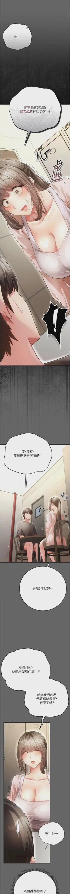 第148頁圖