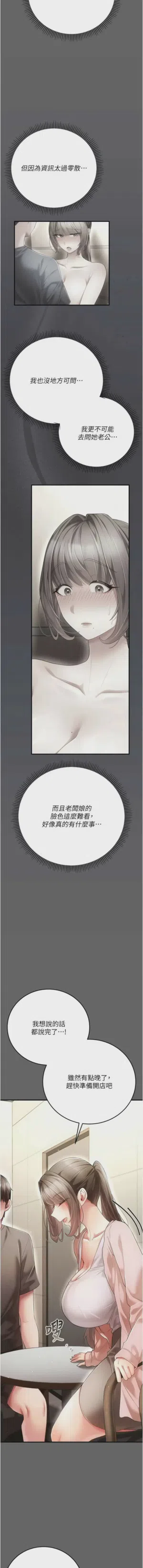 第149頁圖