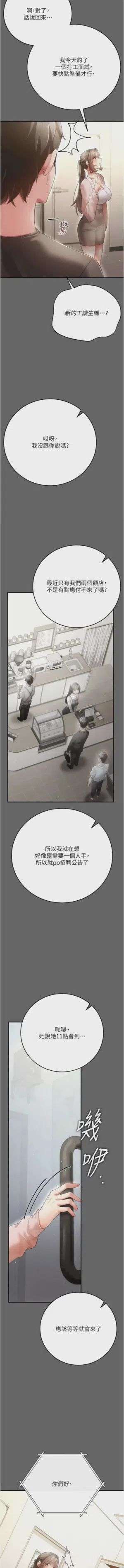 第150頁圖