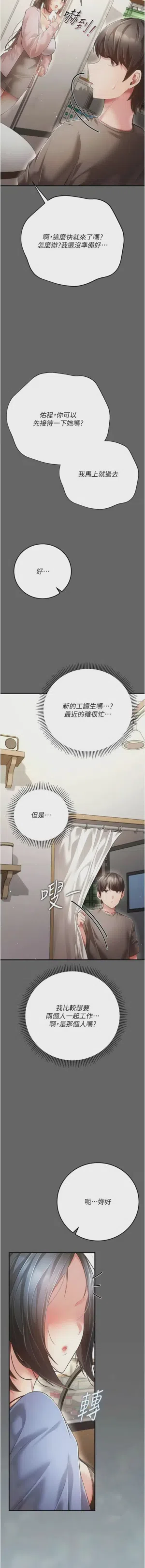 第151頁圖