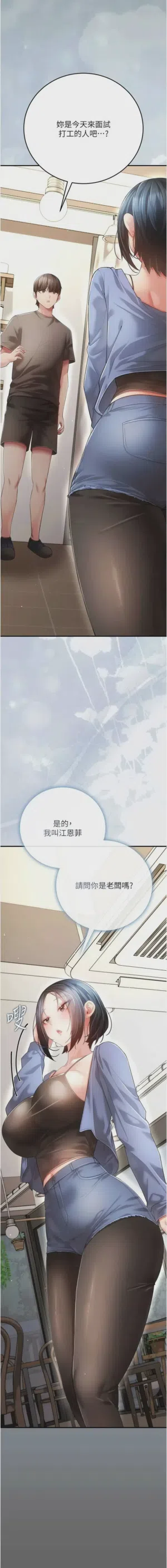 第152頁圖