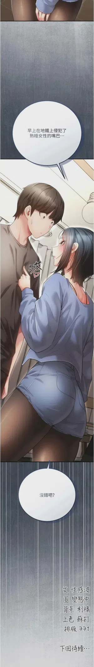 第154頁圖