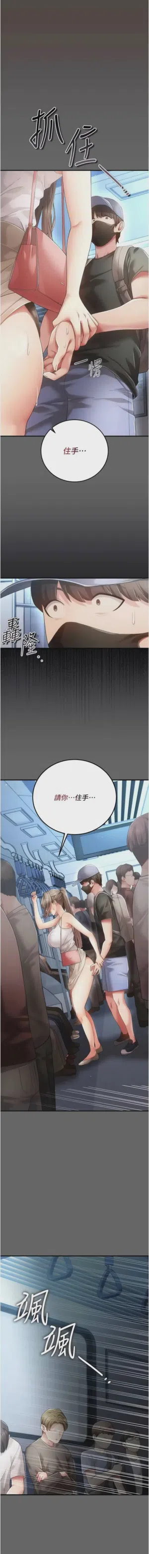 第30頁圖