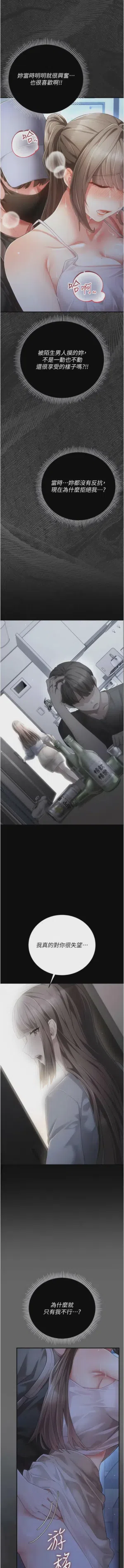 第33頁圖