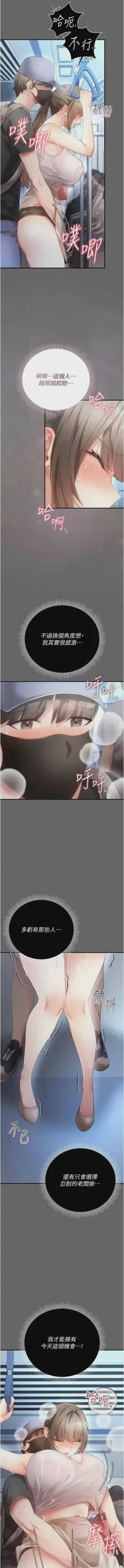 第36頁圖