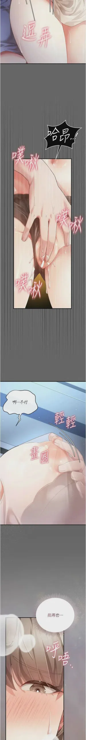 第37頁圖
