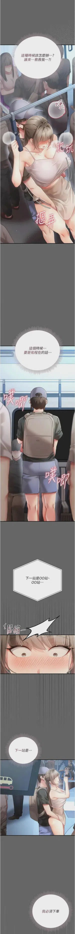 第40頁圖