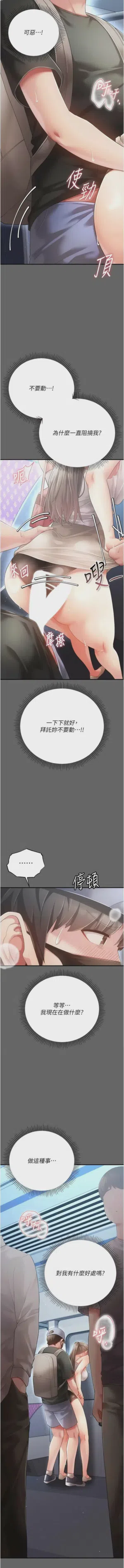 第48頁圖