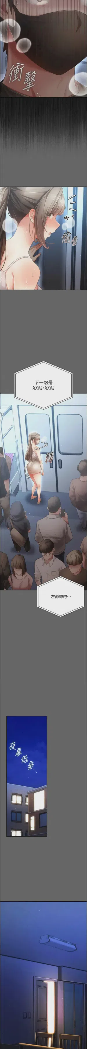第50頁圖