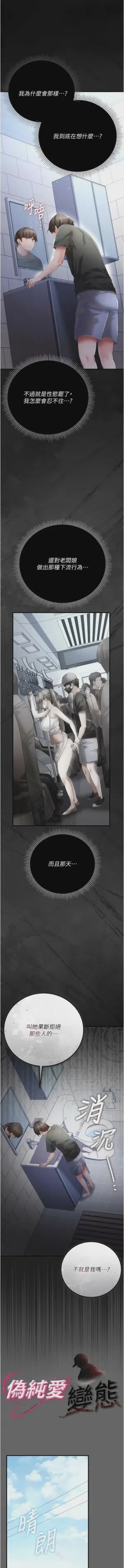 第52頁圖