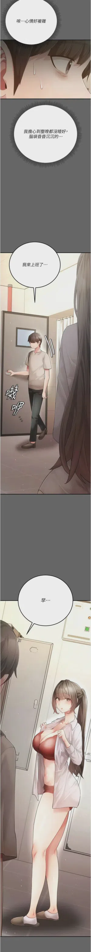 第54頁圖