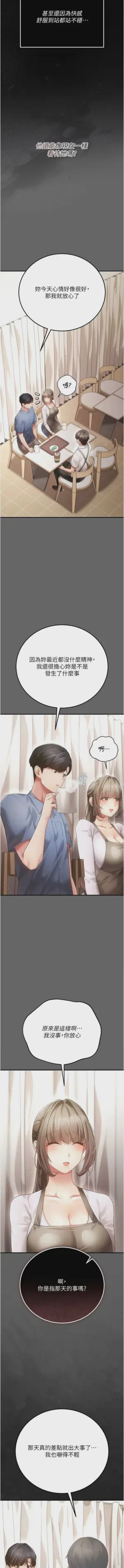 第65頁圖