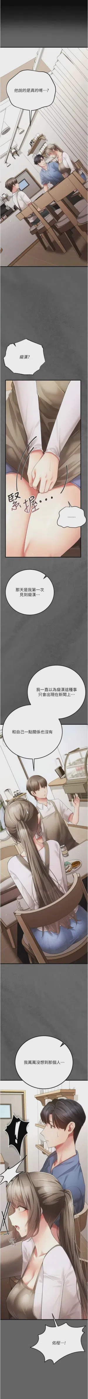 第68頁圖