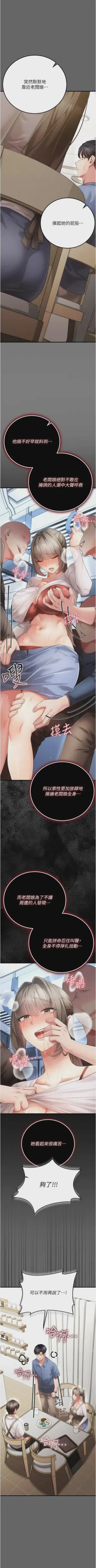 第69頁圖
