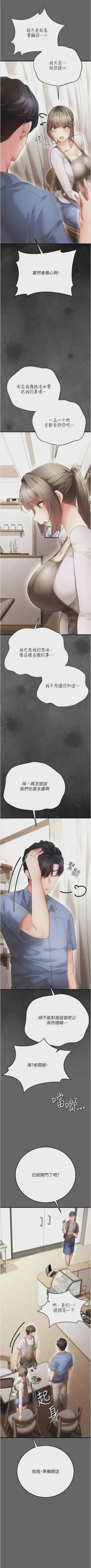 第71頁圖