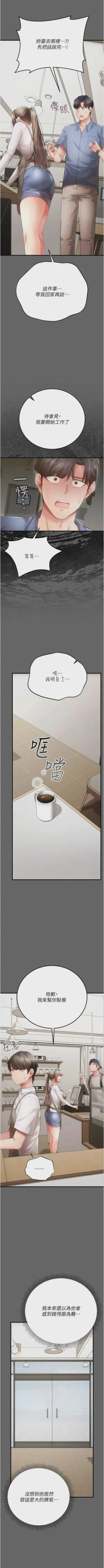 第72頁圖