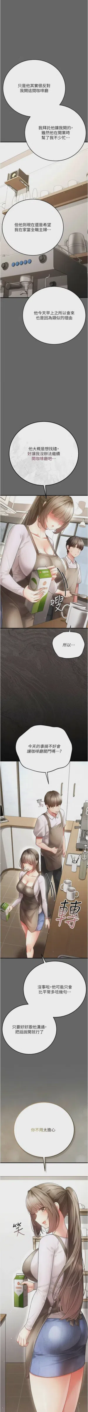 第74頁圖
