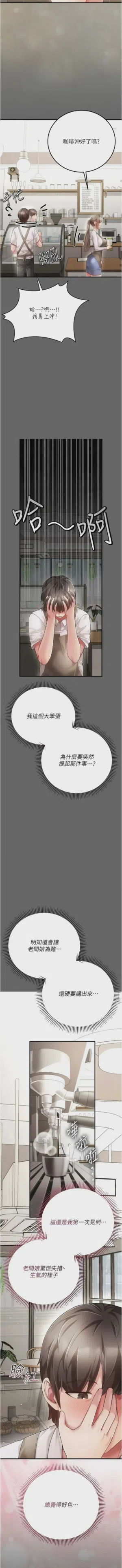第75頁圖