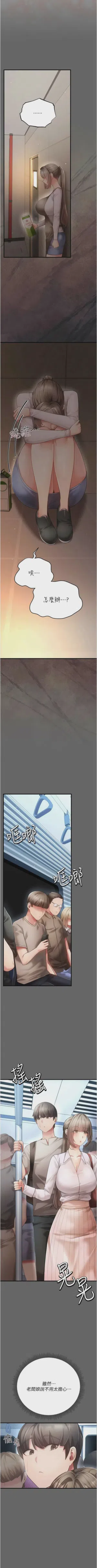 第76頁圖