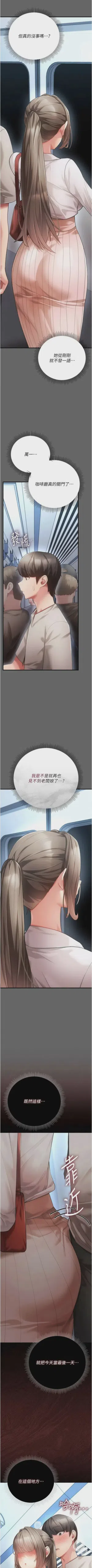 第77頁圖