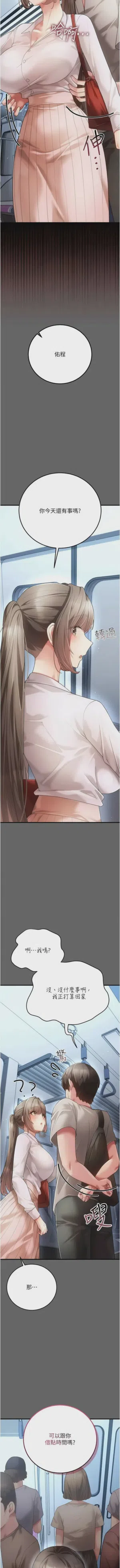 第78頁圖