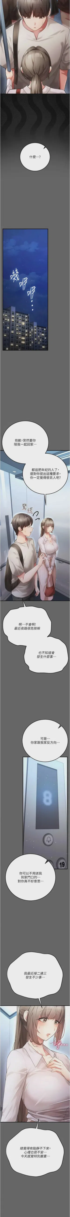 第79頁圖