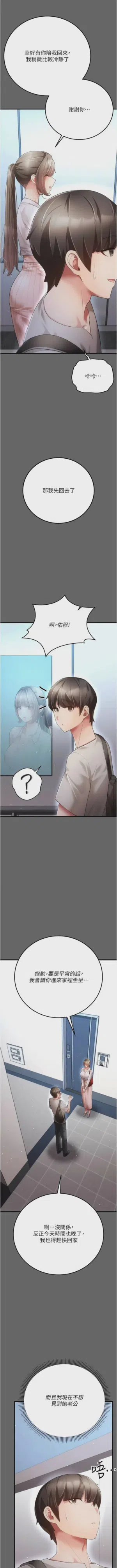 第80頁圖