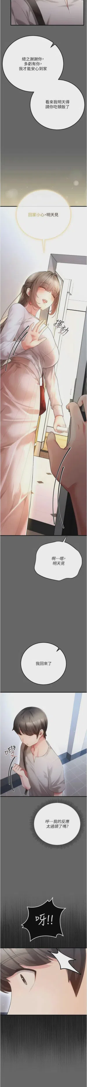第81頁圖