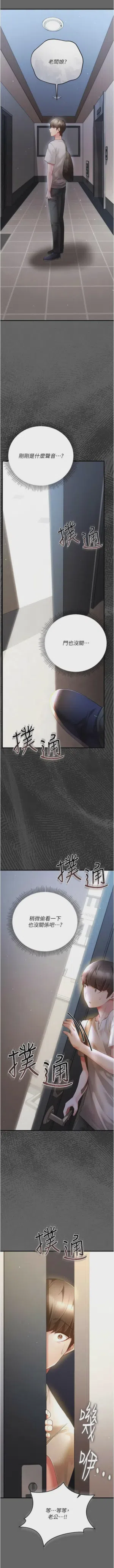第82頁圖