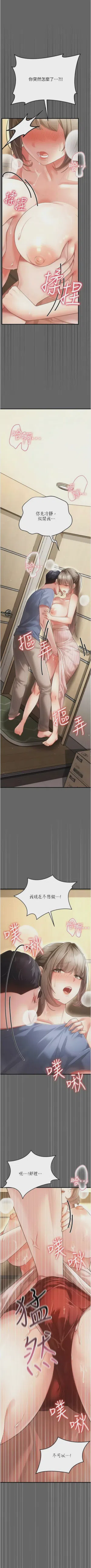 第83頁圖