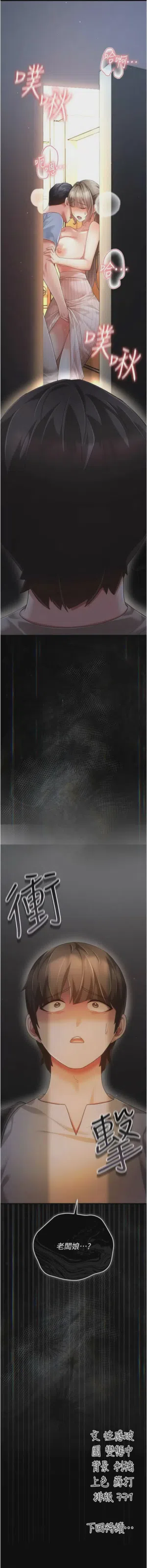 第84頁圖