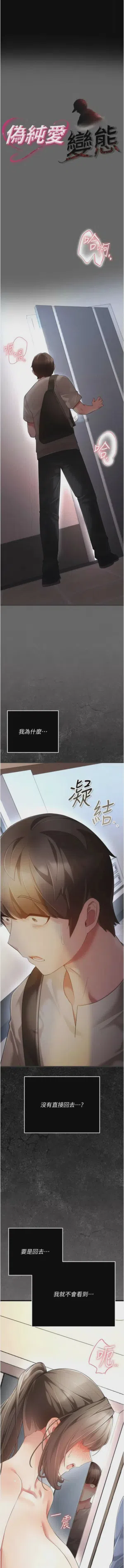 第85頁圖