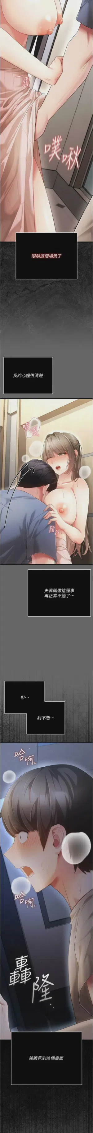 第86頁圖