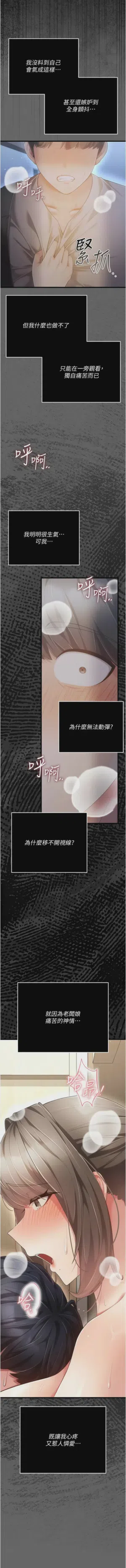 第87頁圖
