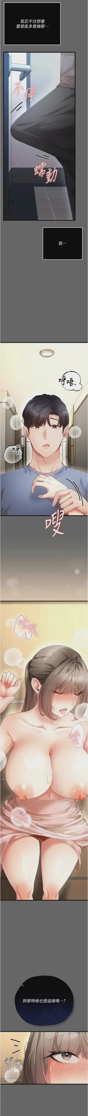 第88頁圖